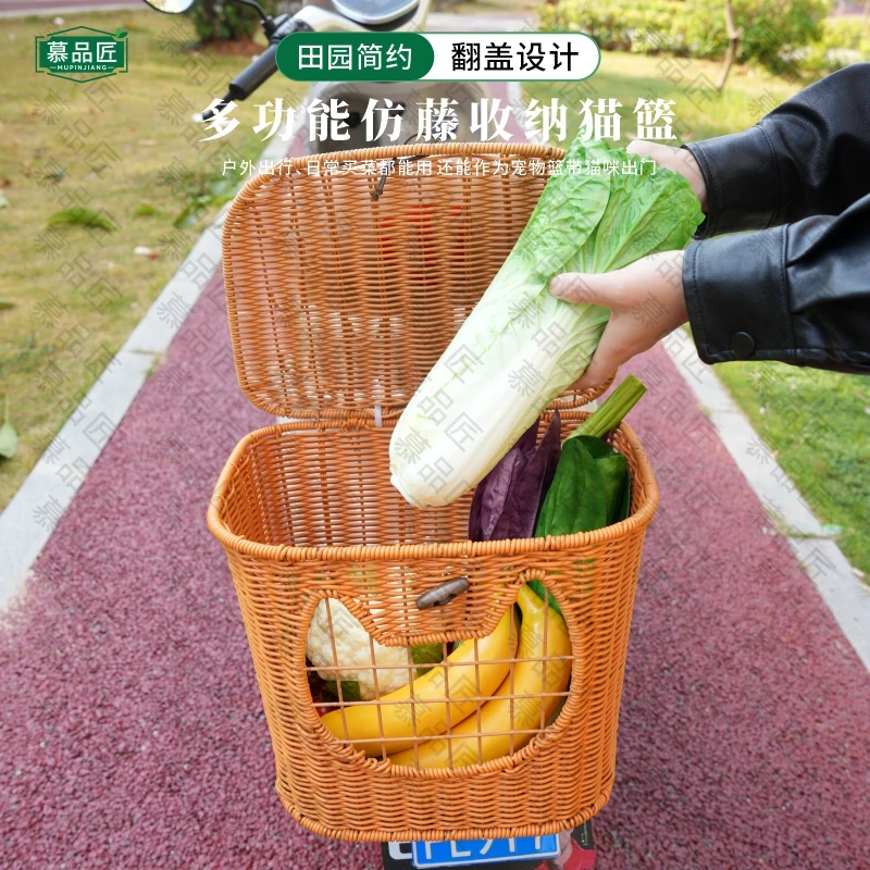 慕品匠M59W多功能仿藤收纳猫篮电车后置带猫出门装果蔬32*25*25