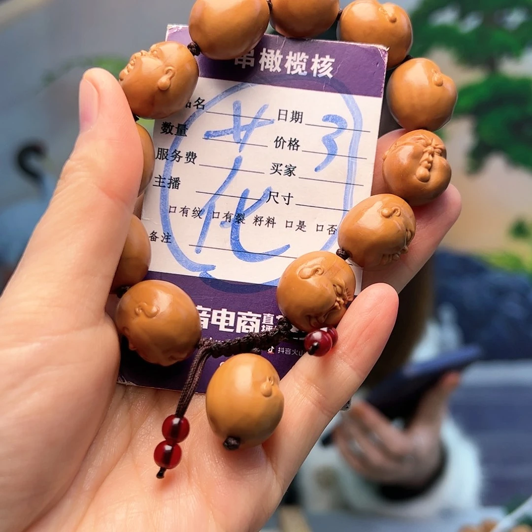 橄榄核手串/手链橄榄核