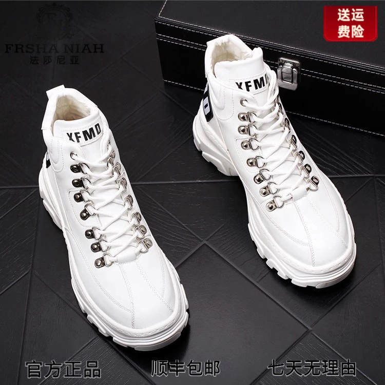 法莎尼亚马丁靴男秋冬加绒高帮鞋百搭休闲潮鞋内增高中筒工装鞋男