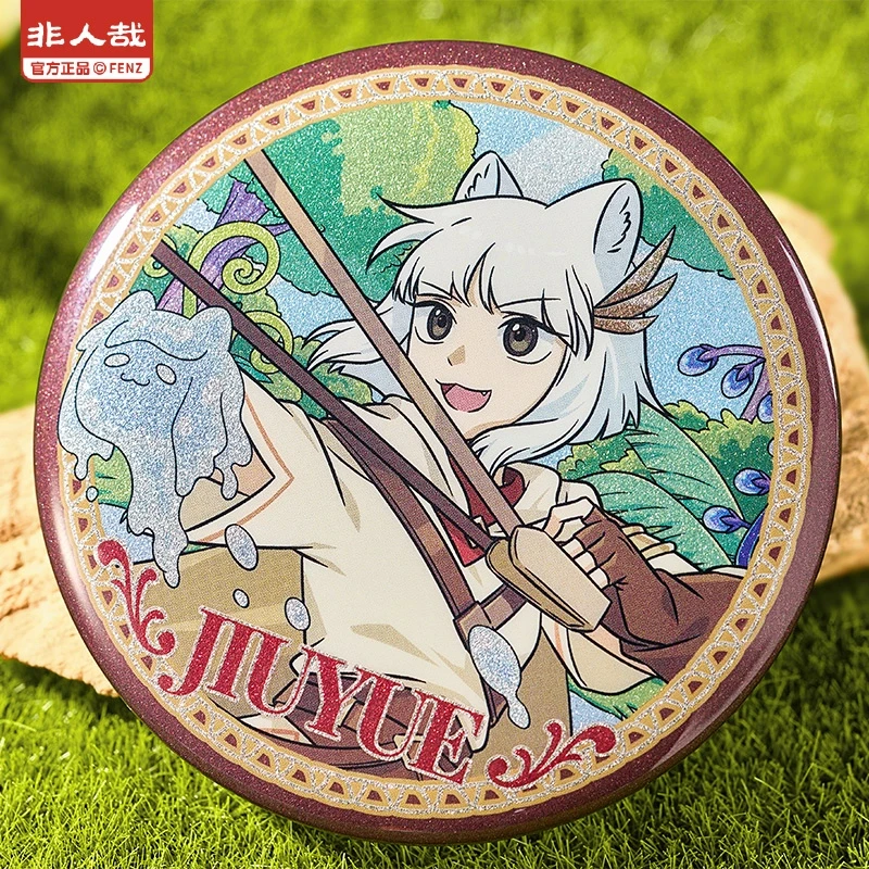 【拆盒】非人哉-限.时玩家系列马口铁徽章动漫卡通吧唧盲盒