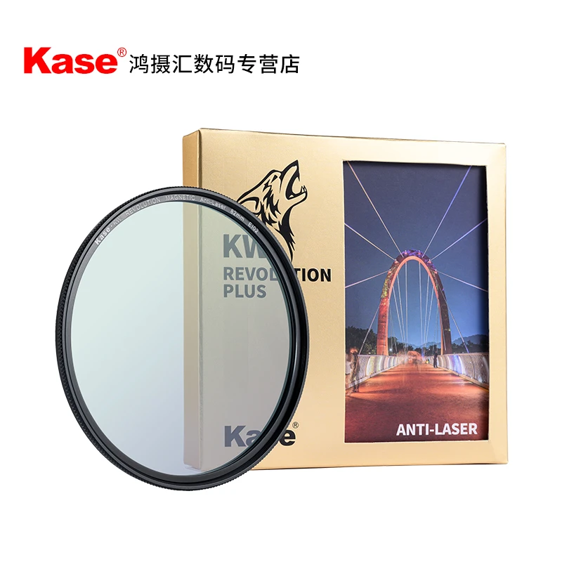 kase卡色金刚狼磁吸防激光滤镜 有效降低激光辐射保护相机cmos镜
