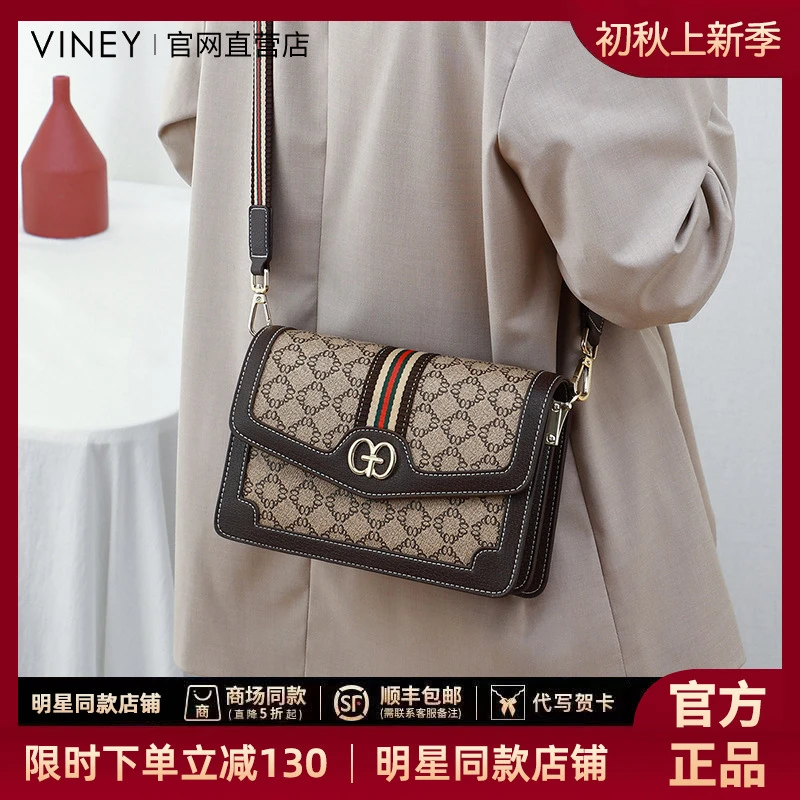 Viney 轻奢小方包百搭腋下豆腐包邮差包上班通勤女包斜挎包5048