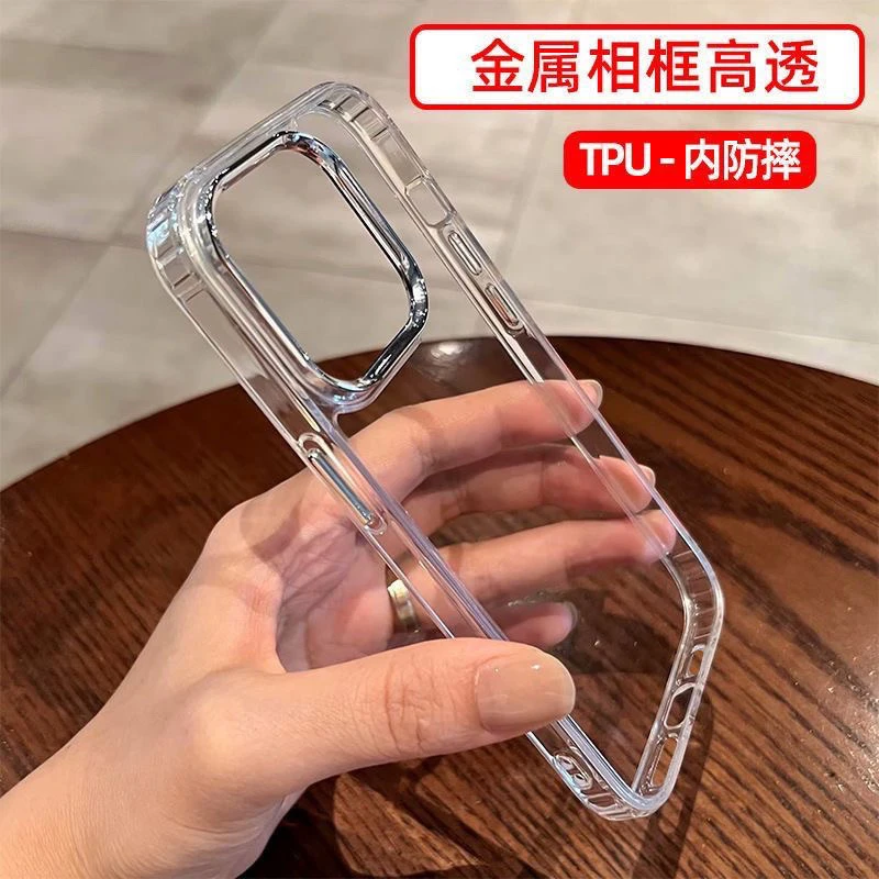 高级感轻奢电镀框适用iPhone16纯色15PLUS手机壳14苹果13大孔12软