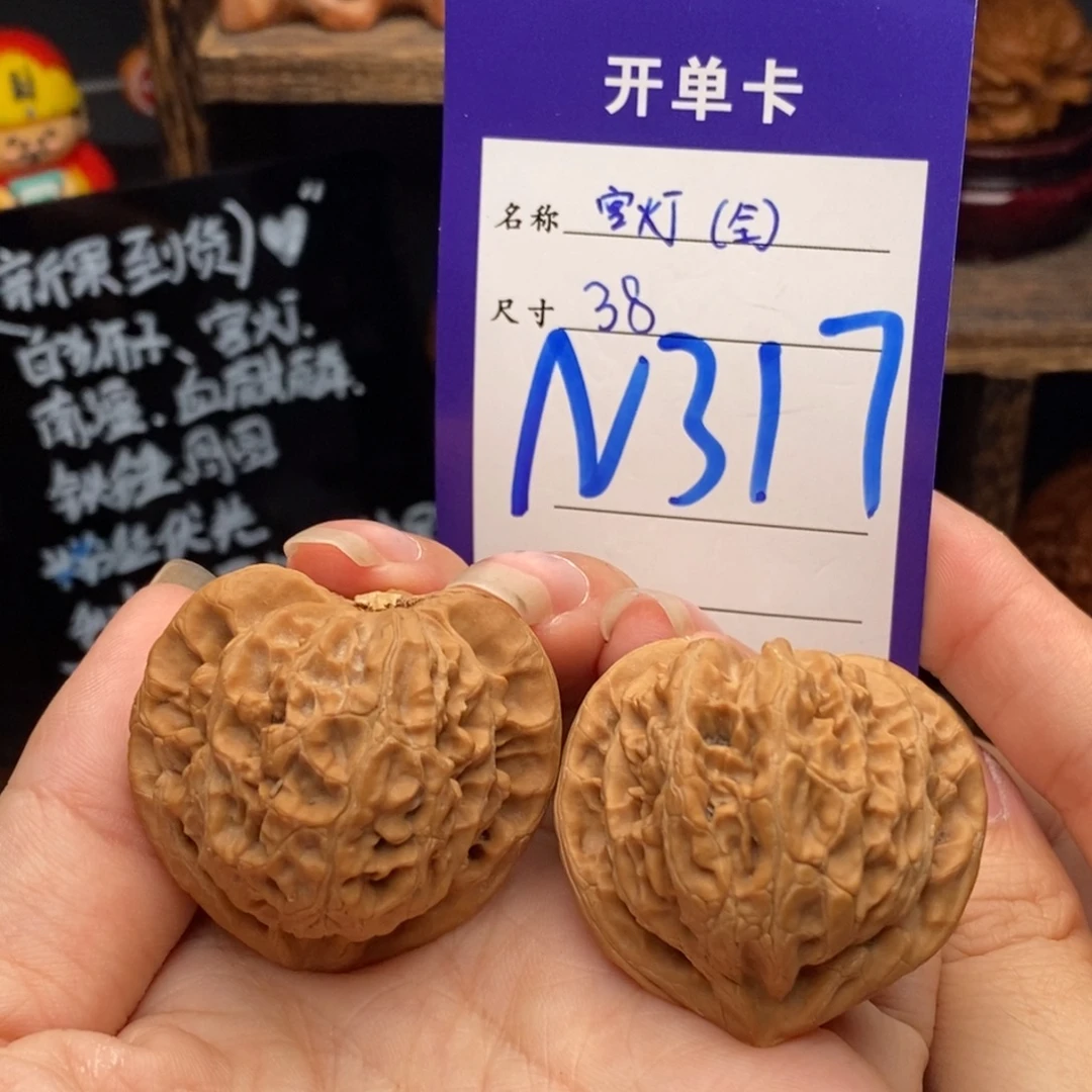 吊坠文玩核桃38全品宫灯317