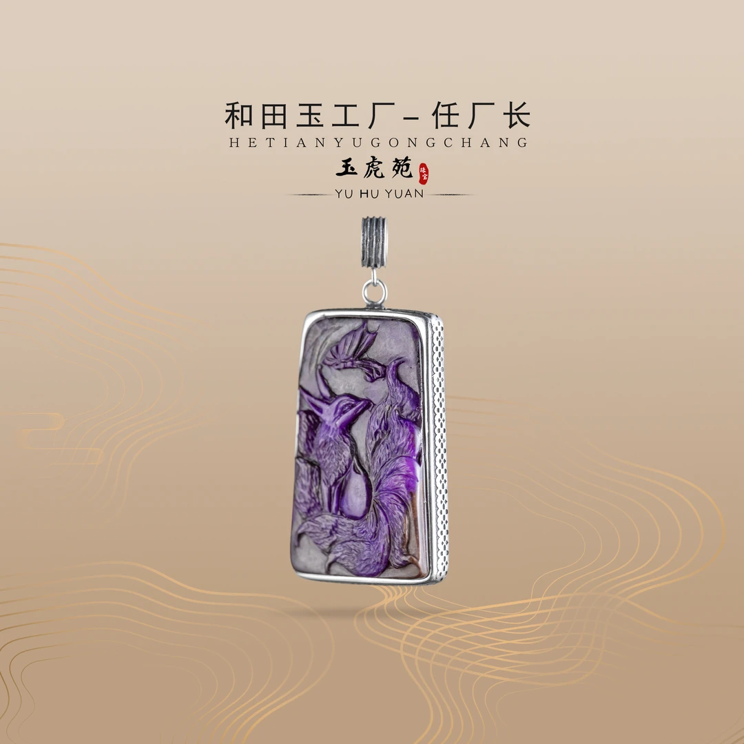 【任厂长】舒俱来九尾狐包镶925银吊坠（MFC7652）发一件，多样性发