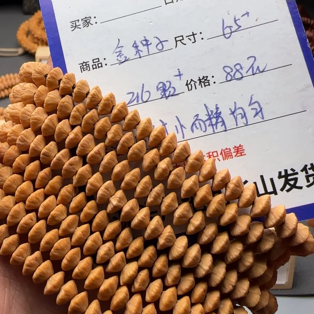 莲花菩提吊坠88金叶莲花