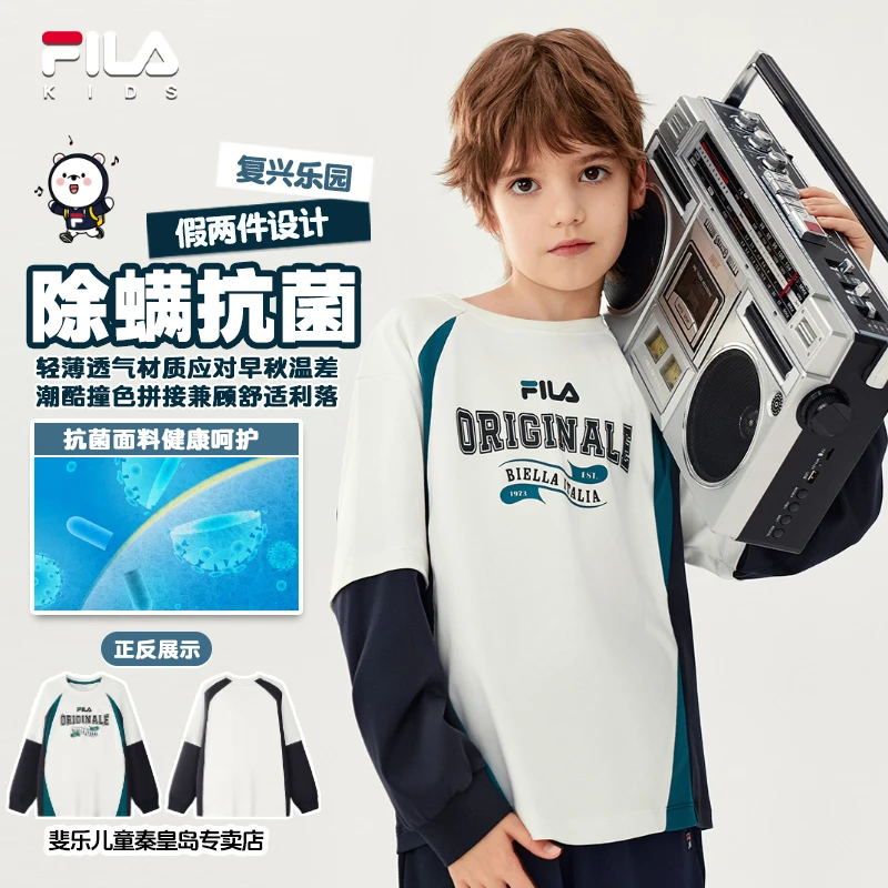 FILA斐乐儿童【冬保暖好物】男中大童春季新款时尚拼接薄款打底长袖