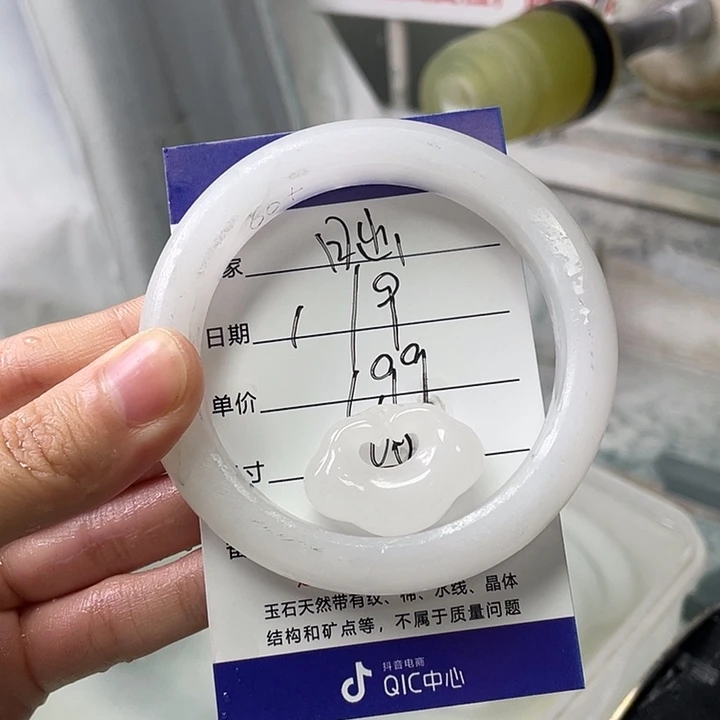 贩***.未镶嵌手镯石英岩玉定制