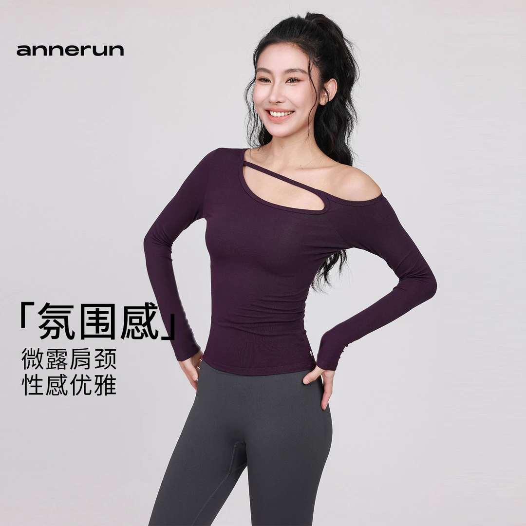 annerun新款长袖瑜伽服女上衣修身镂空T恤普拉提训练服内搭健身服