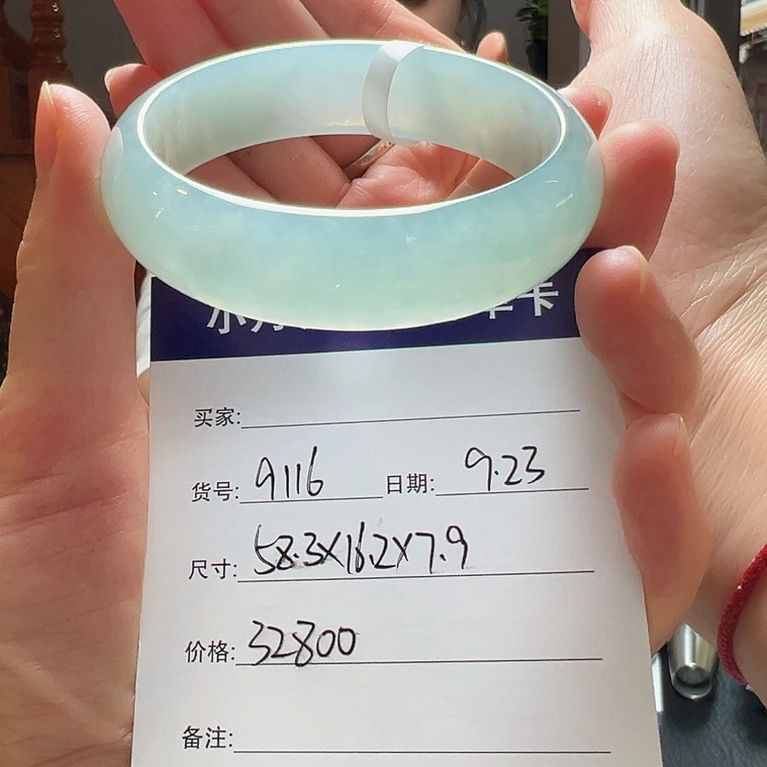 放***空未镶嵌手镯翡翠天然翡翠手镯