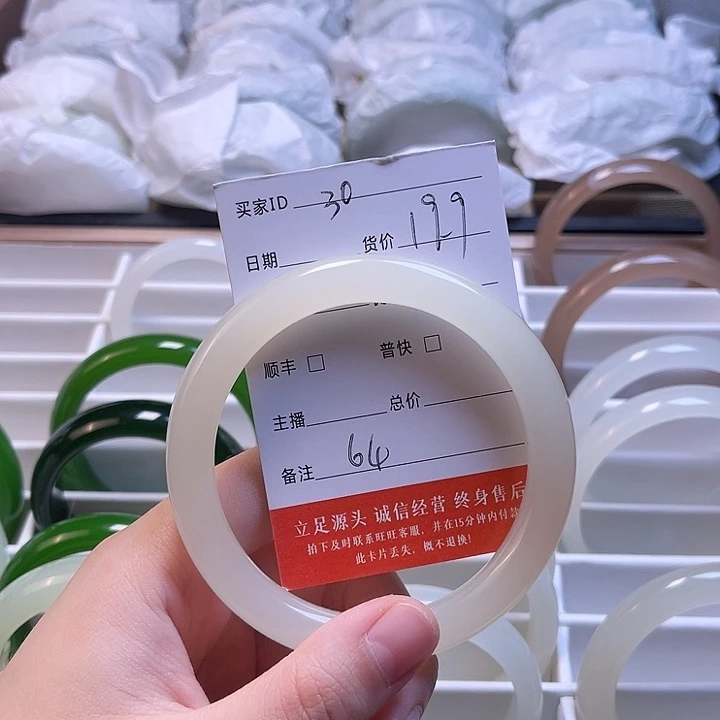 30号64圈口福利多多