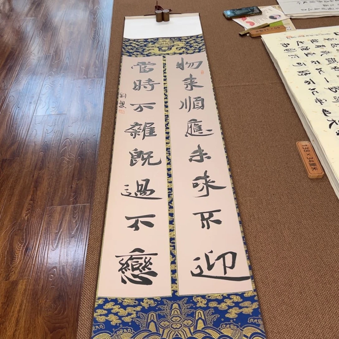 书法子墨艺术刘相玉书法作品