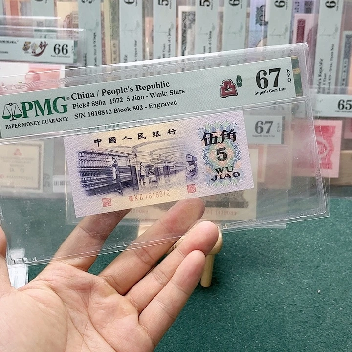 【闪购商品】67分凸纺织802-1616812