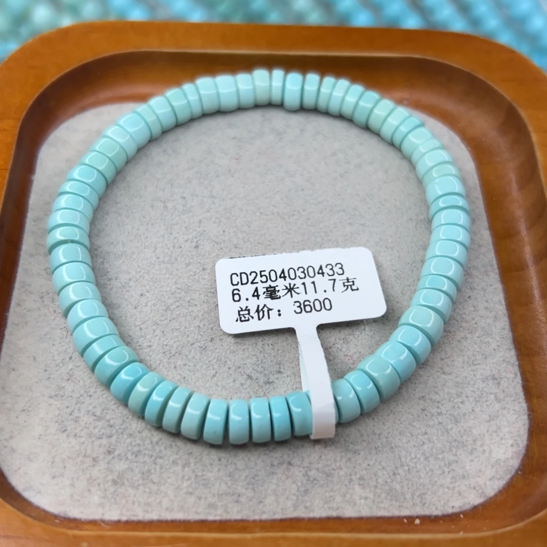 绿松石未镶嵌珠宝半成品