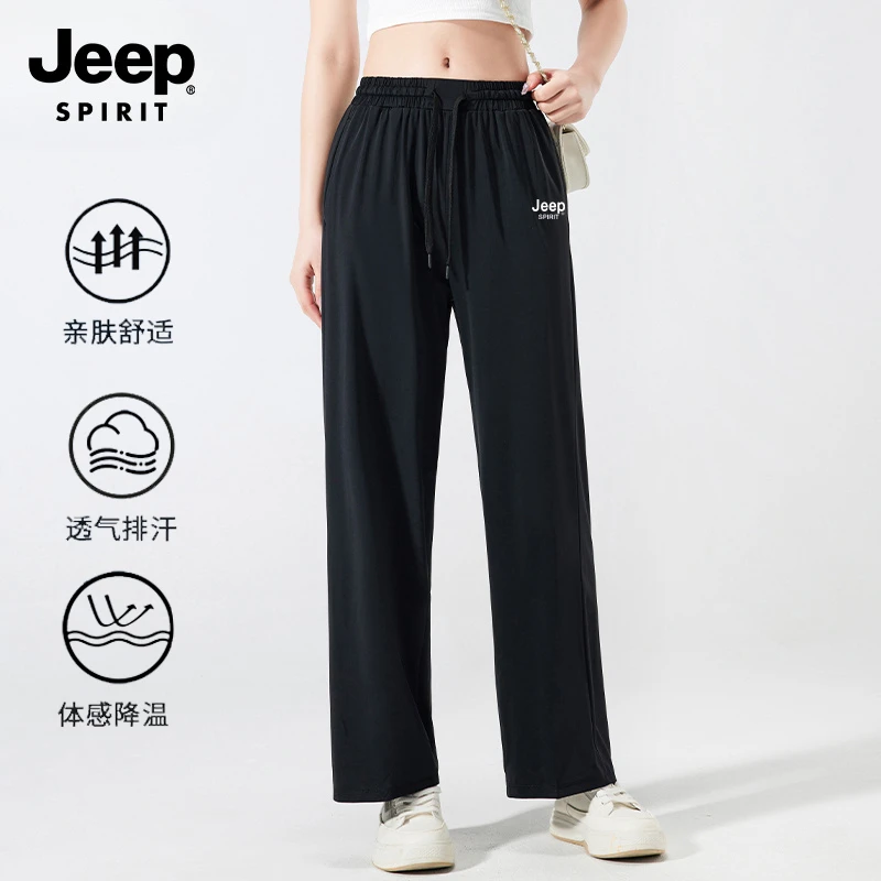 JEEP SPIRIT吉普冰丝裤女夏直筒薄款宽松垂感速干防晒休闲长裤女