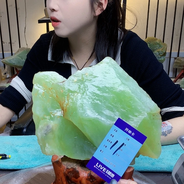 蛇纹石玉未镶嵌原石