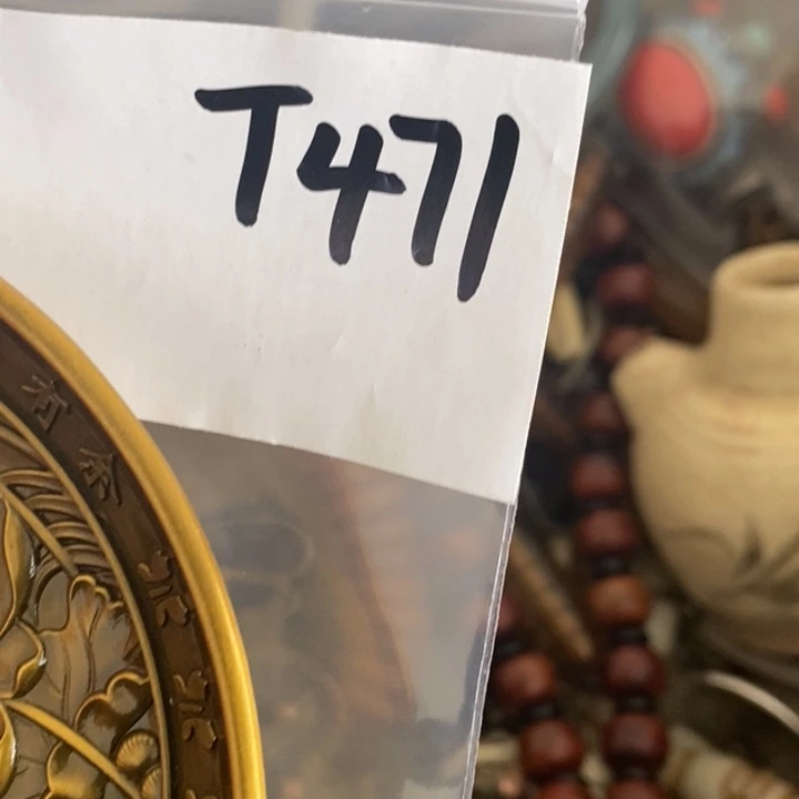 过*龙一二七杂项直播间专属链接