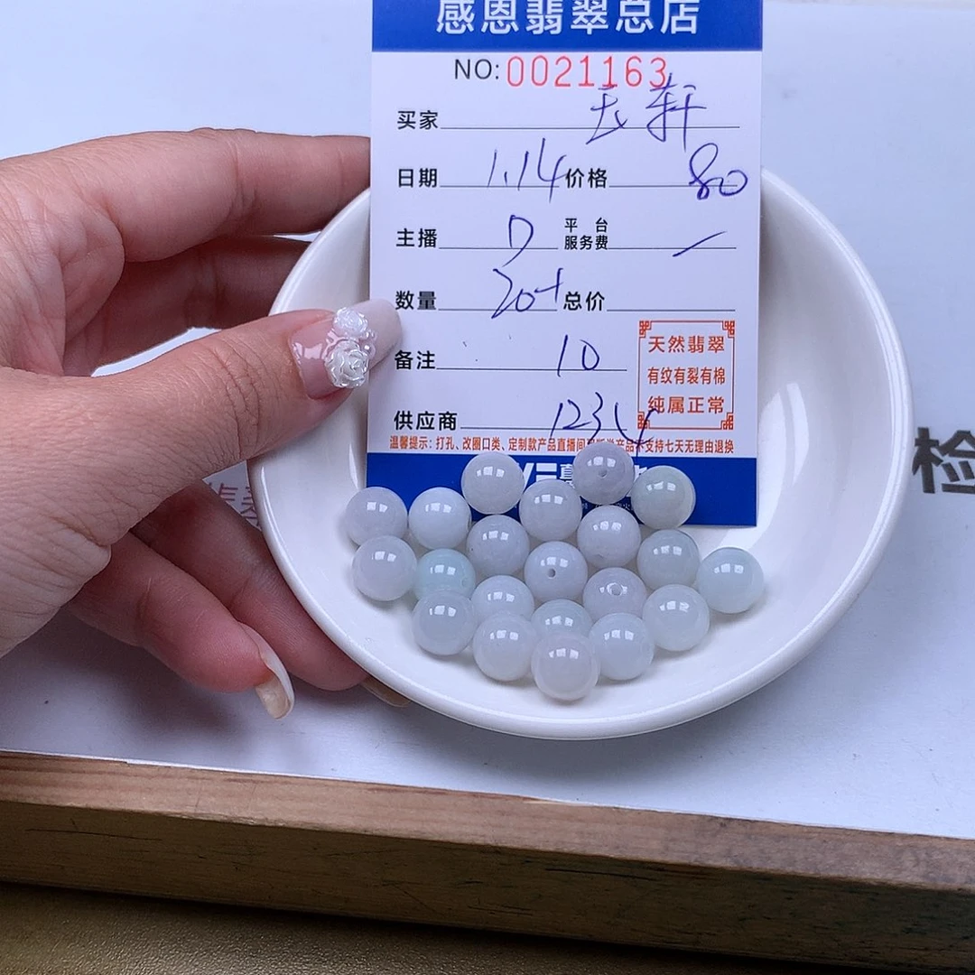 翡翠手链足铂镶嵌玉**客