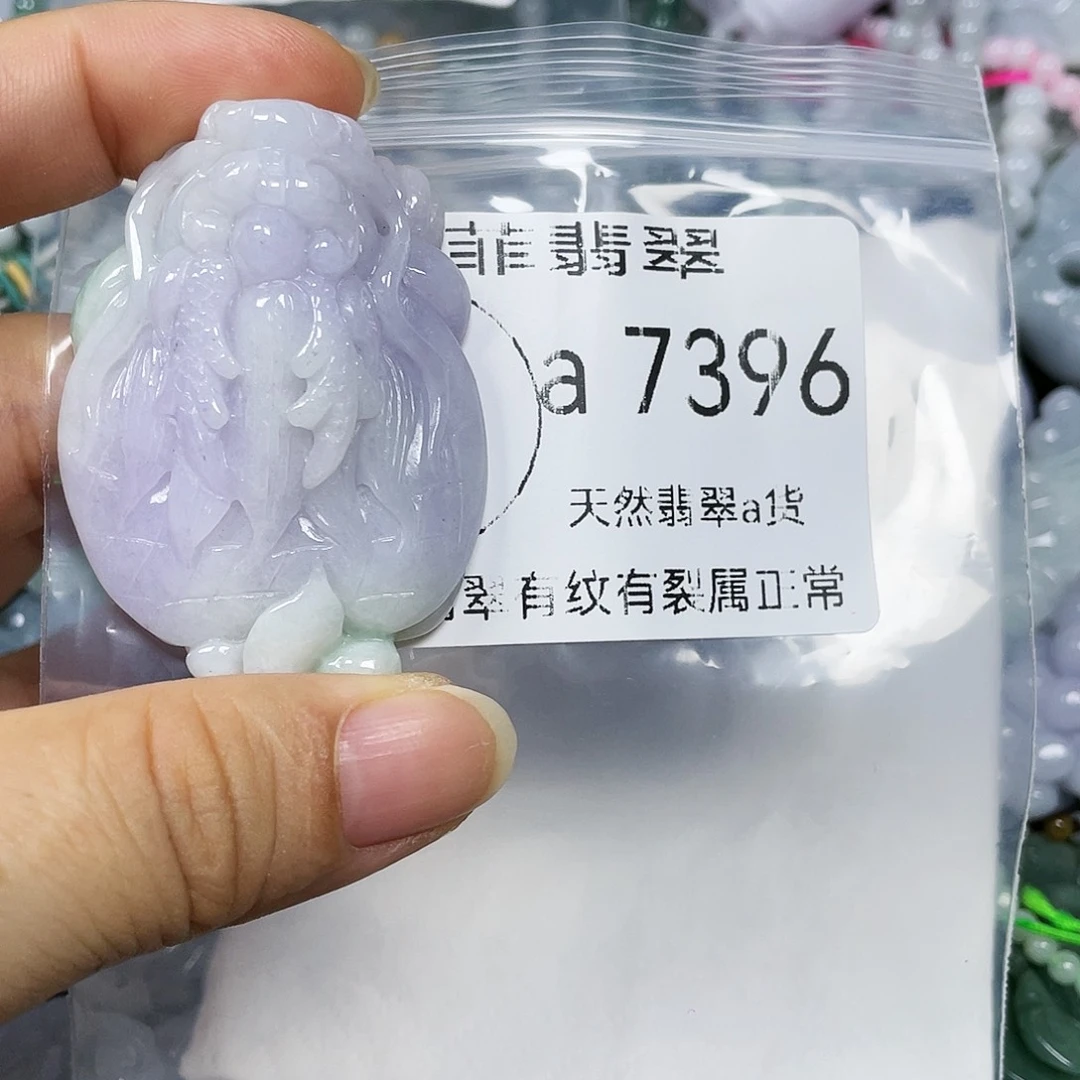 颈饰未镶嵌翡翠怡**人闪购7396