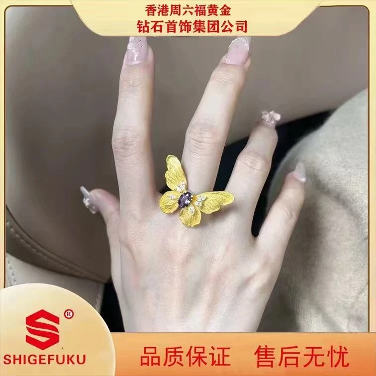 SHIGEFUKU/新中式传承经典古风灵动蝴蝶戒指