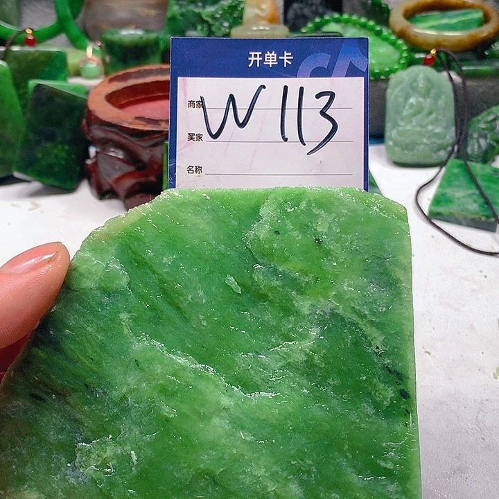 和田玉珠宝半成品未镶嵌
