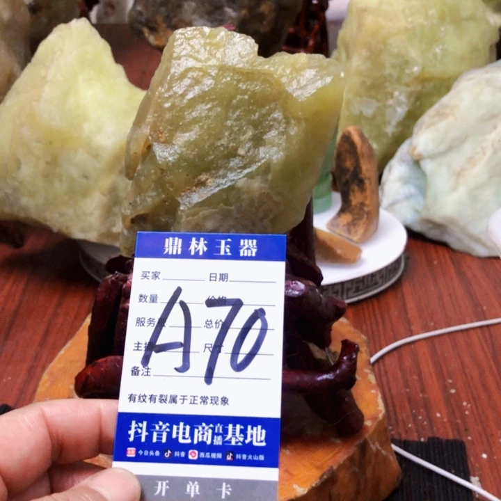 蛇纹石玉未镶嵌珠宝奇石