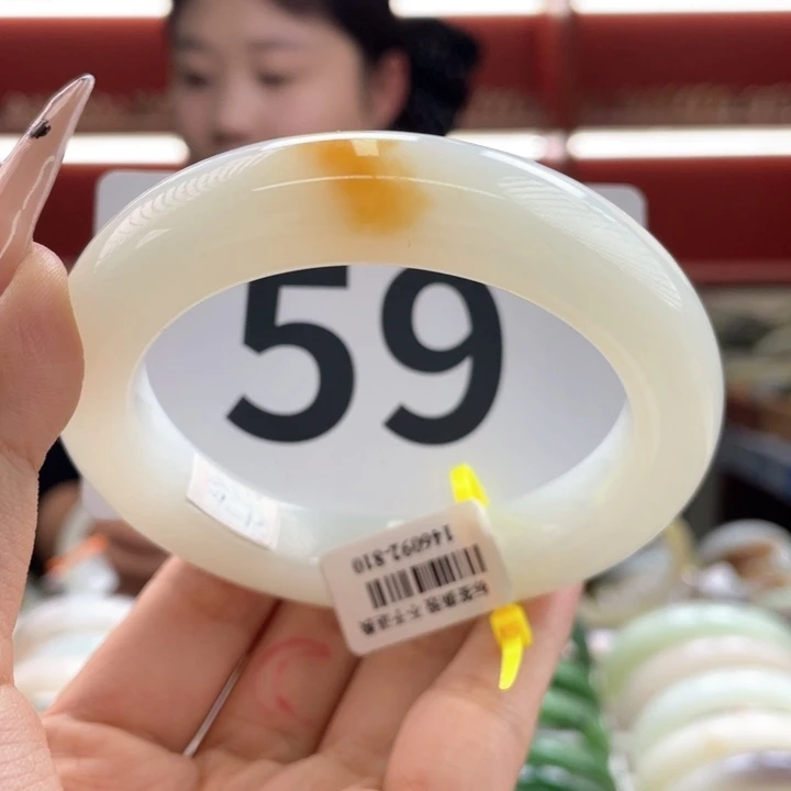 未镶嵌手镯和田玉珍*