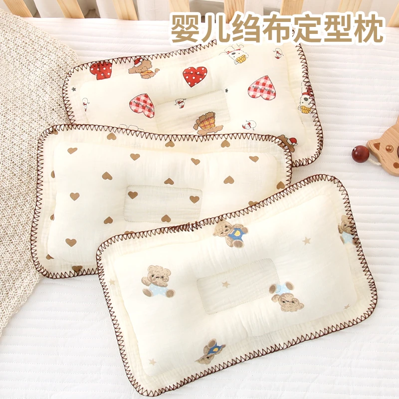 纯棉纱布婴儿定型枕宝宝枕头有效改善头型纯棉亲肤透气四季可用