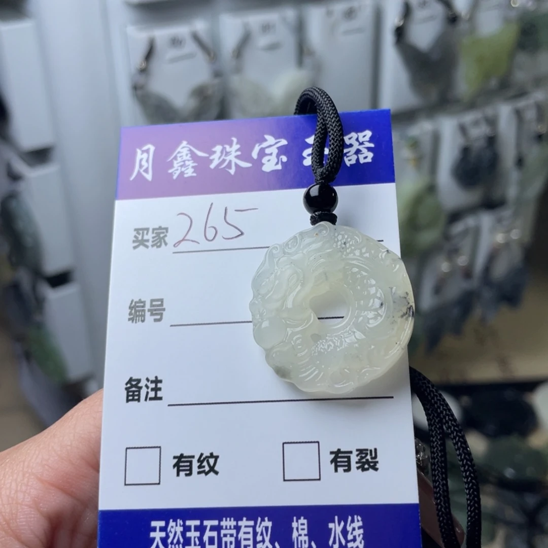岫玉颈饰未镶嵌渔****e龙扣