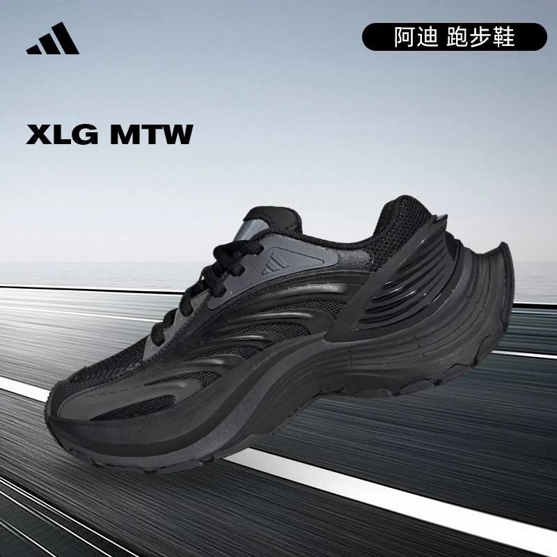 adidas阿迪达斯中性休闲跑鞋XLG MTWFOS玩球穿搭运动跑步鞋JR5383