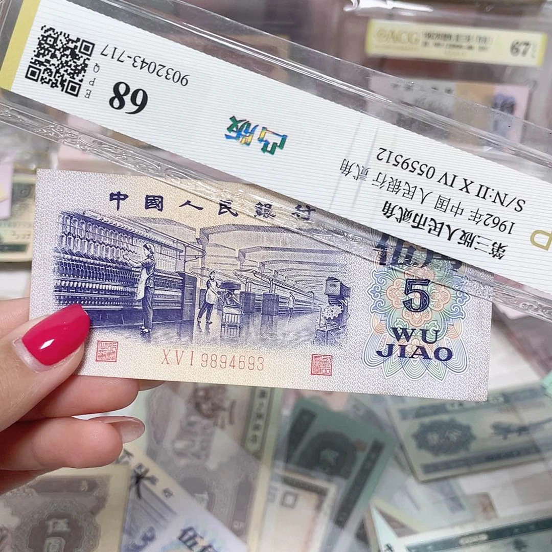 纺织平水一张有折保真