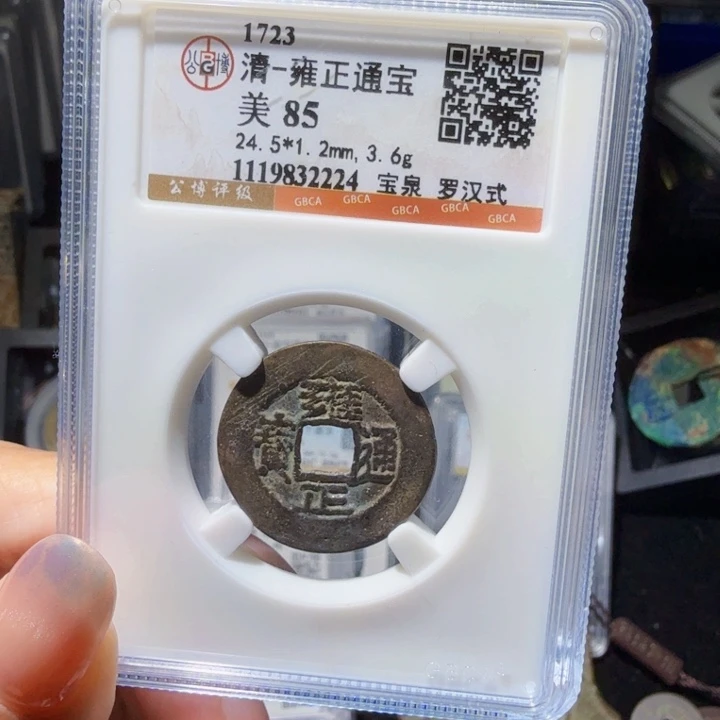 铜As历朝历代……2224