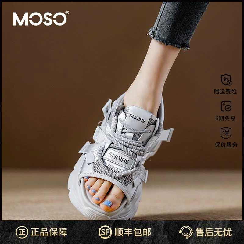 moso秋季露趾厚底增高运动凉鞋女鞋子女ins潮牌百搭女鞋银色镂空