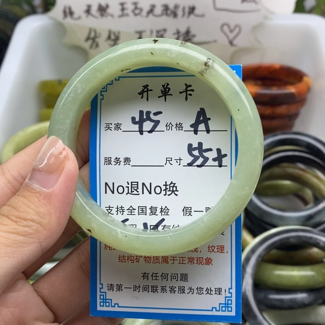 蛇纹石玉未镶嵌手镯