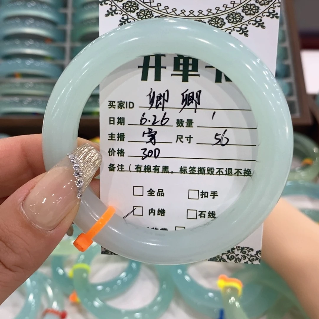 卿***卿蛇纹石玉未镶嵌手镯