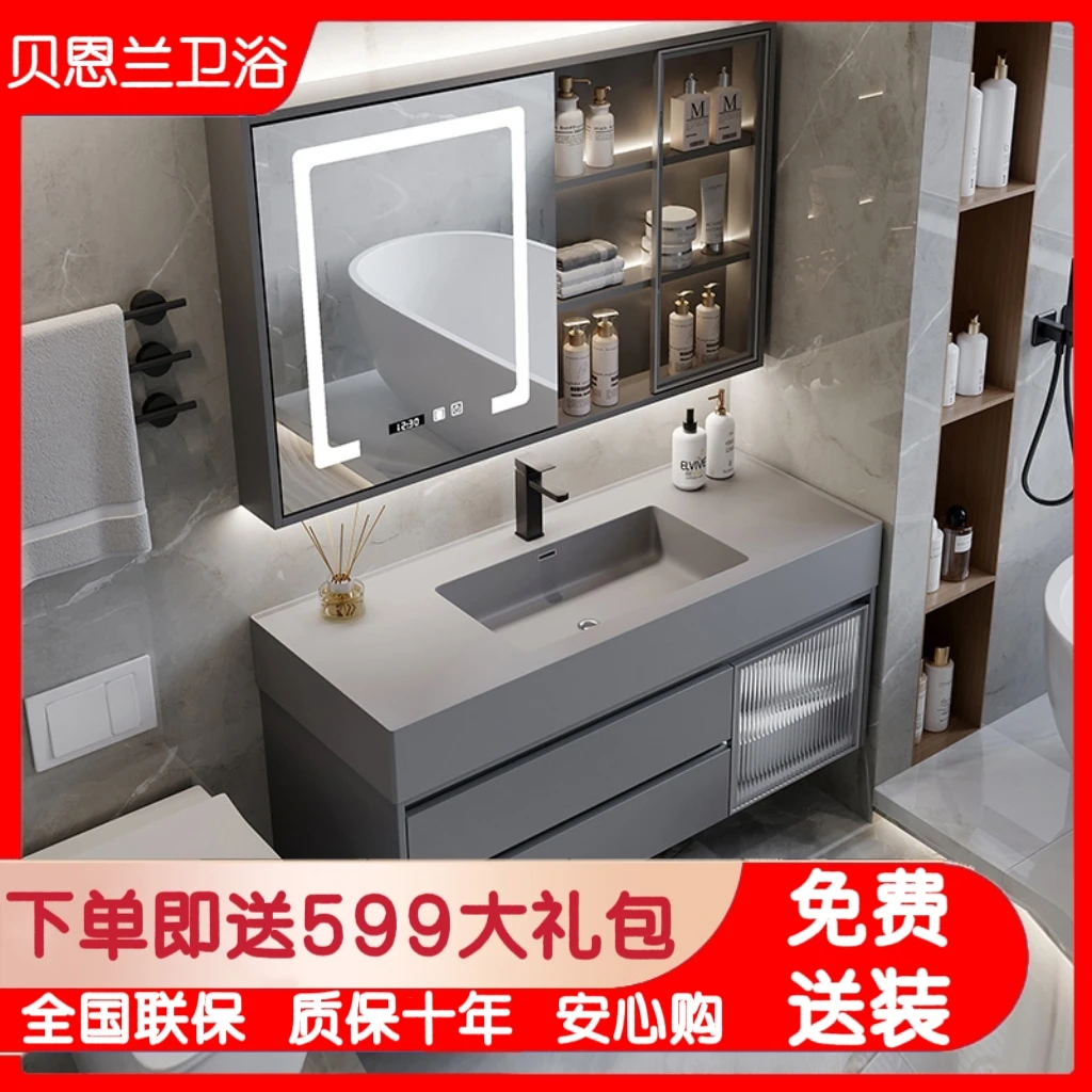 【微晶石一体盆】免漆防水防潮实木多层浴柜组合卫生间洗手浴柜一体