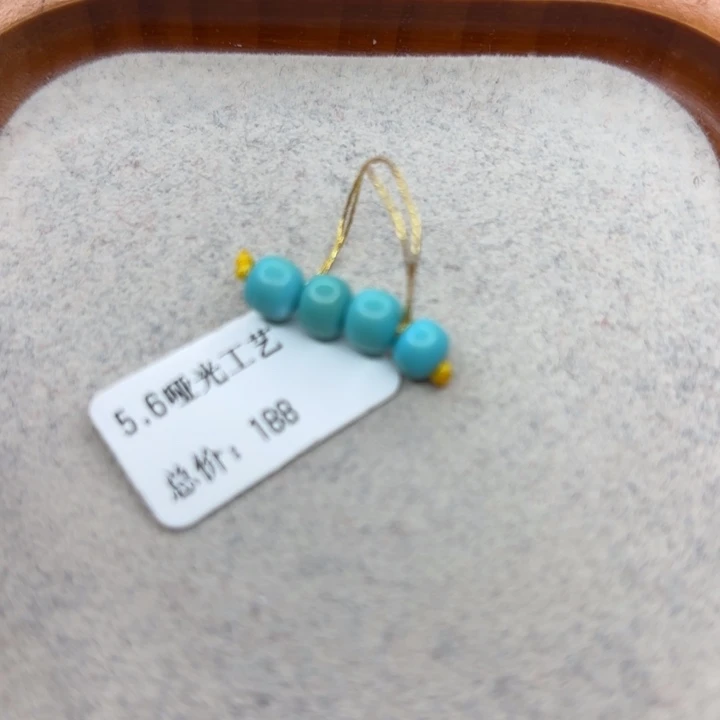 绿松石未镶嵌手链