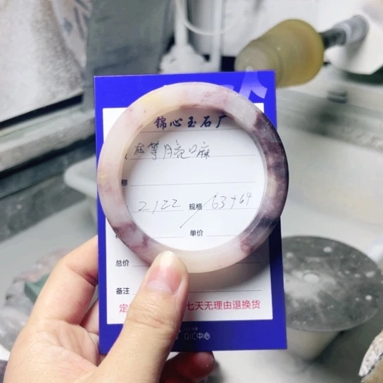 石英质玉1未镶嵌在****.