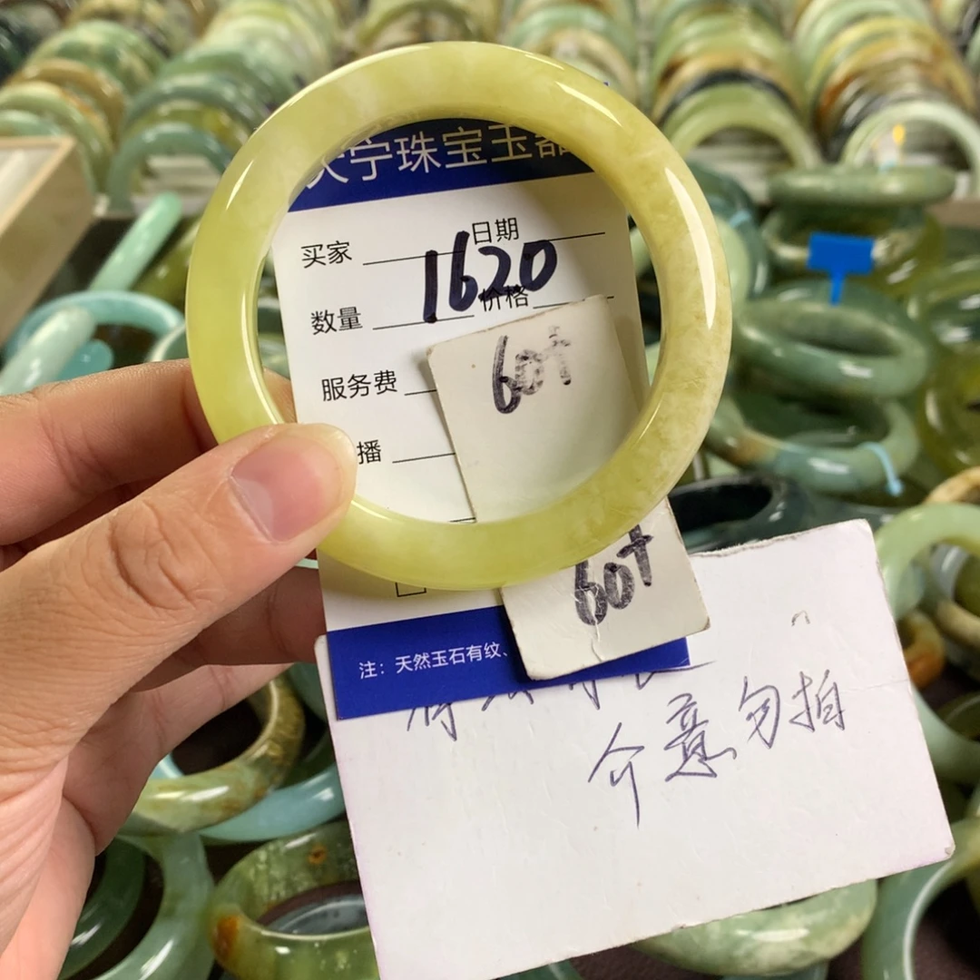 未镶嵌蛇纹石玉手镯1620