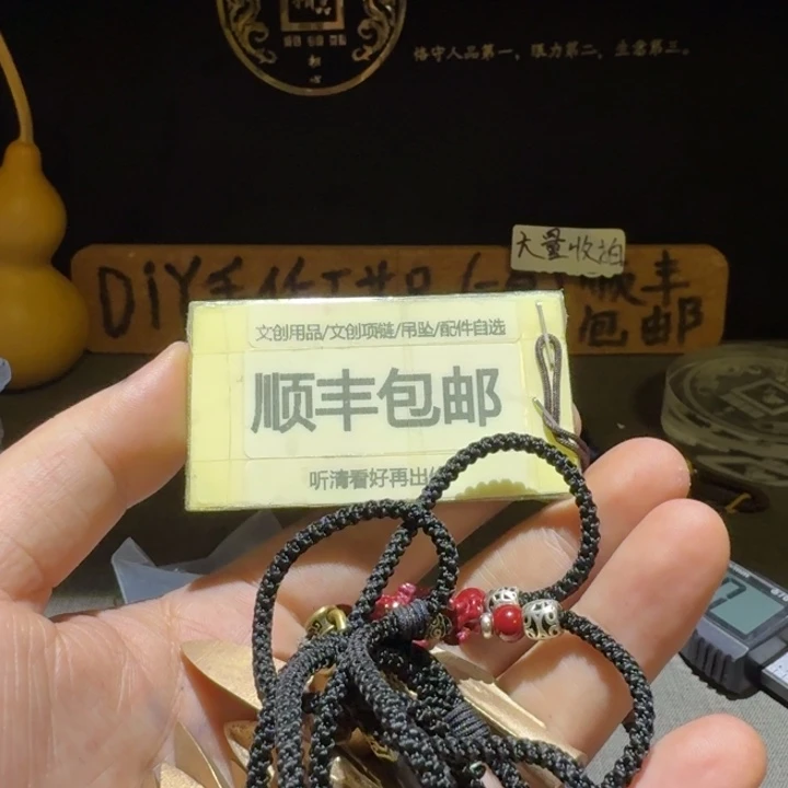 十一个，箭头吊坠，洗过