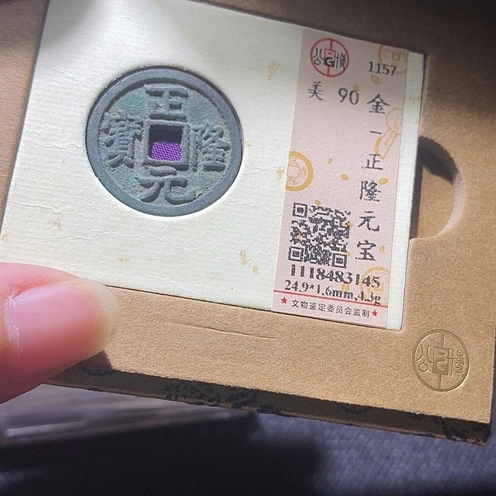 铜66平平安安顺顺利利