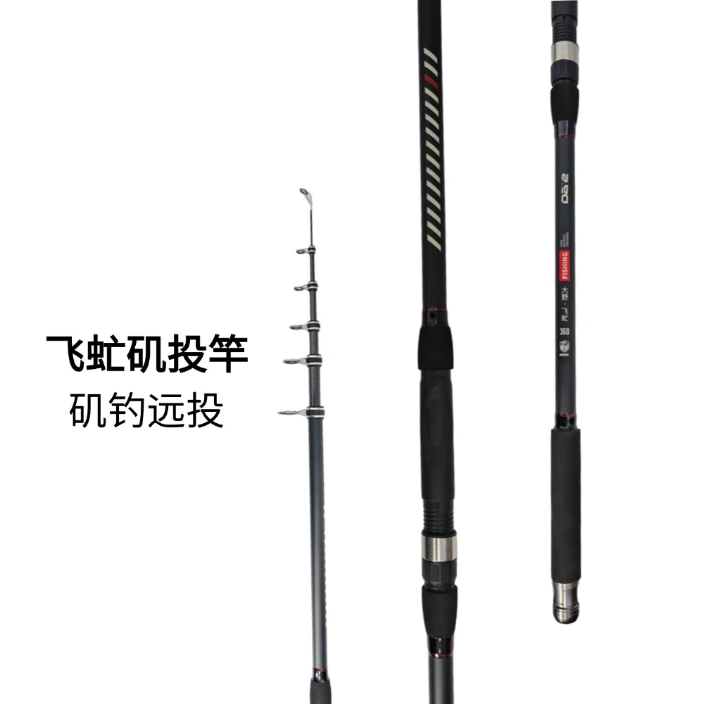 飞虻高碳超硬矶钓竿远投矶投直柄滑漂矶钓竿