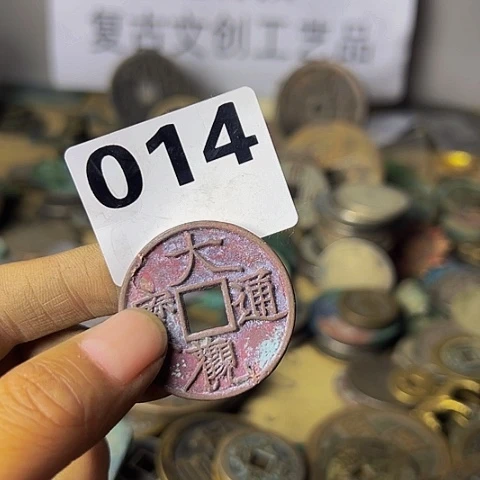 铜四**财复古文创工艺品