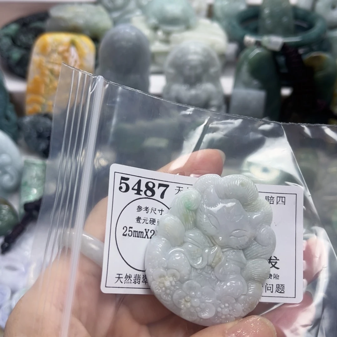 翡翠未镶嵌吊坠(不含链)5487