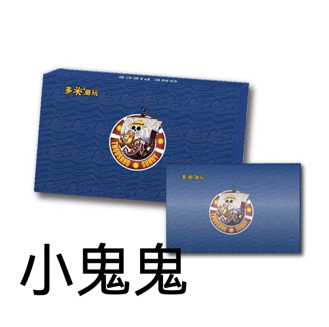 【新人浮浮/叠叠】多米潮玩航海王 收藏集换式卡牌主播代拆