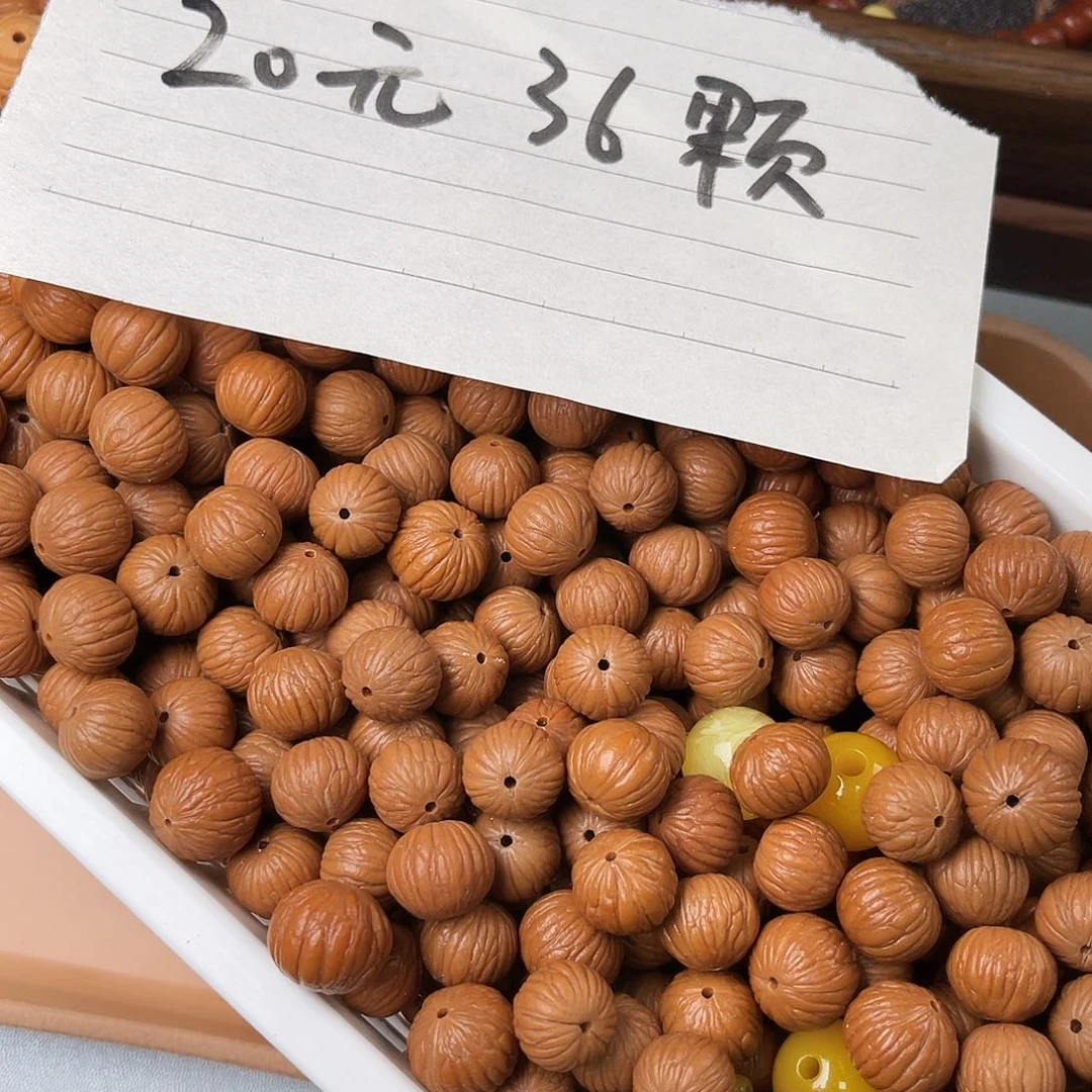 吊坠猴头核桃20元36颗土豪散籽