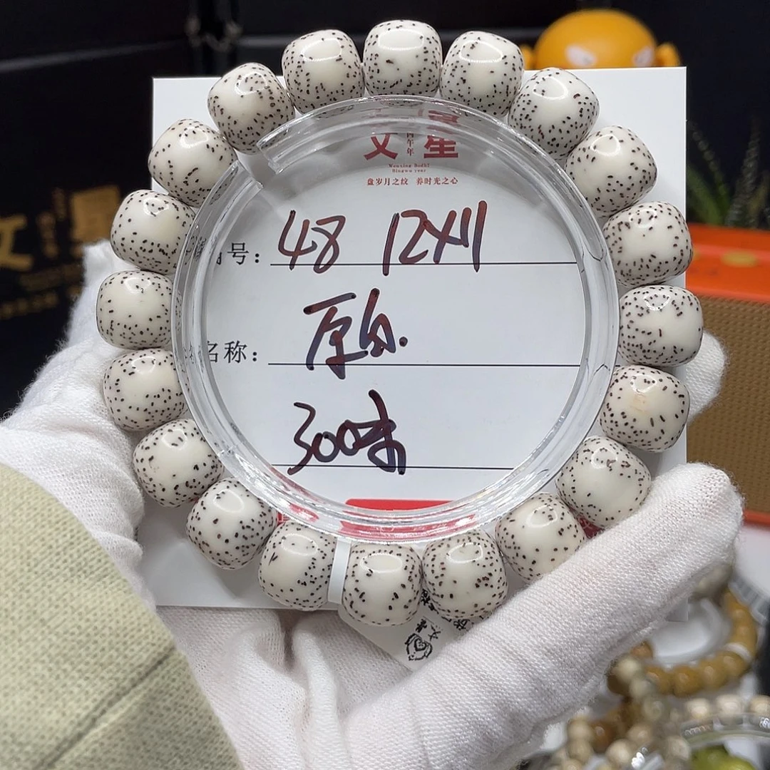 吊坠星月菩提12/11原生态顺白48