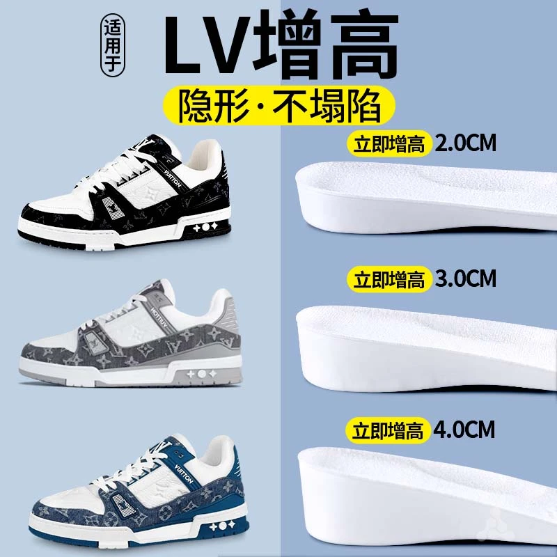 适用于LV增高鞋垫软底隐形内增高不塌陷不累脚防滑夏季减震