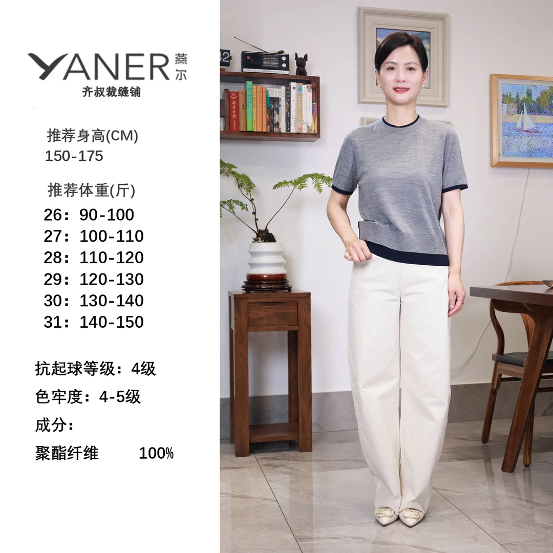 YANER/燕尔女士长裤百搭宽松香蕉裤设计感显气质简约舒适休闲裤