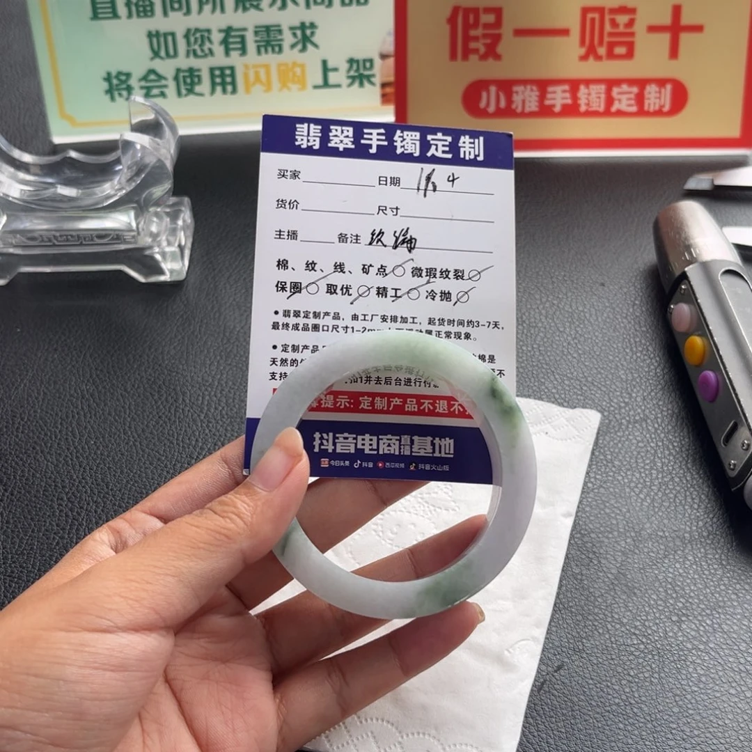 肖***6定制翡翠未镶嵌手镯手镯